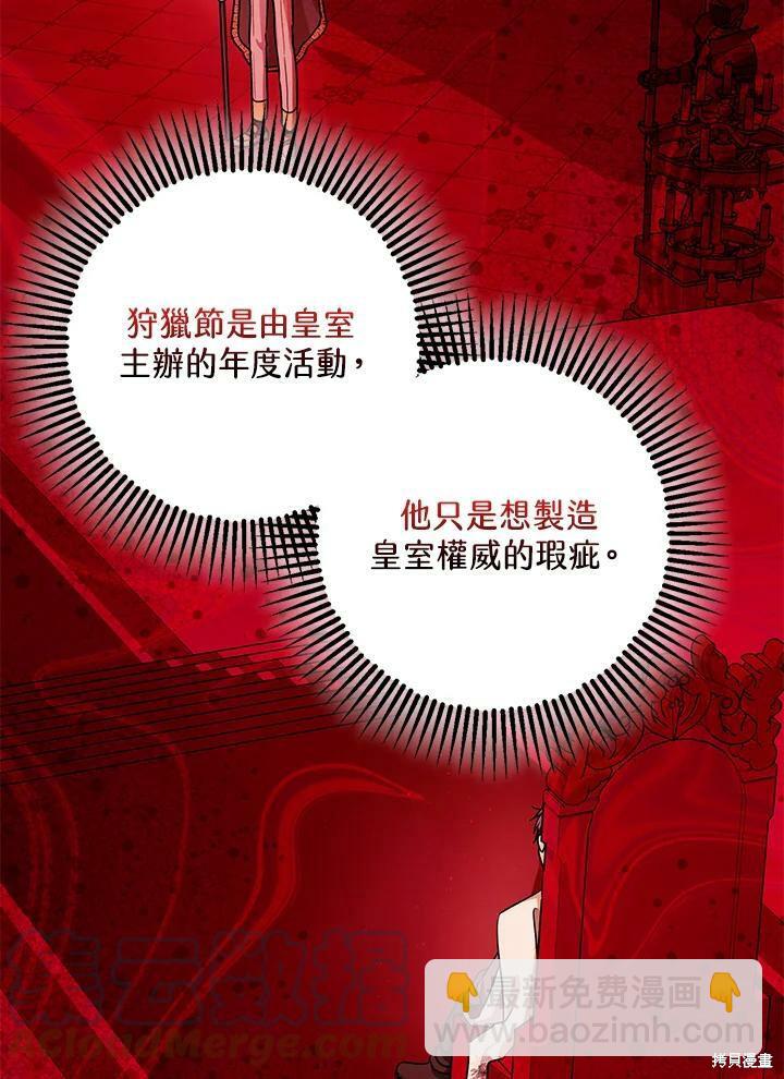 第47话43