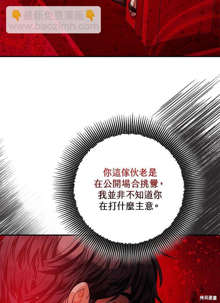 第47话44