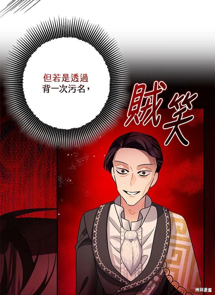 第47话46