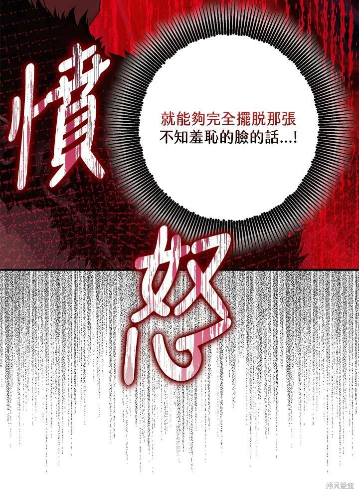 第47话48