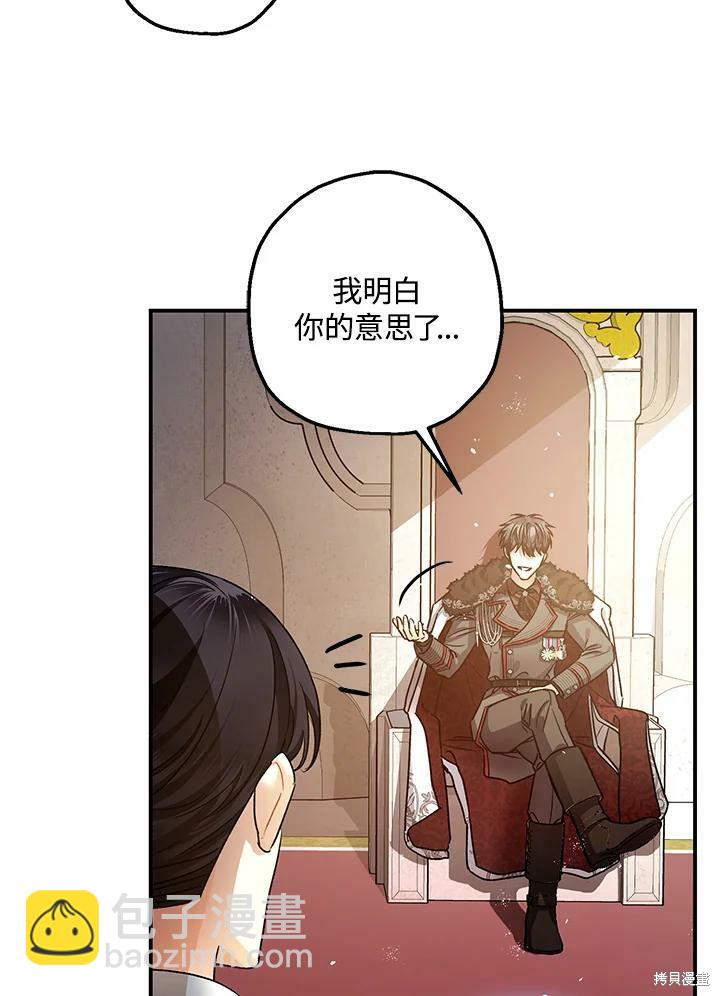 第47话56