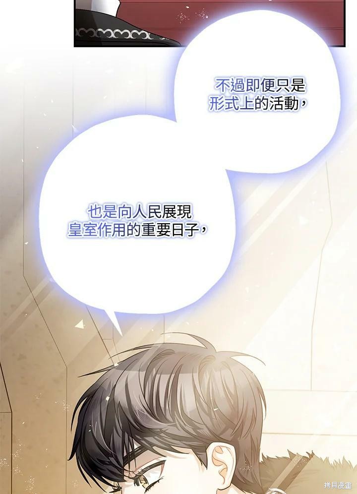 第47话57