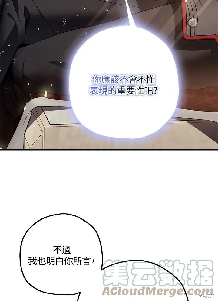 第47话59
