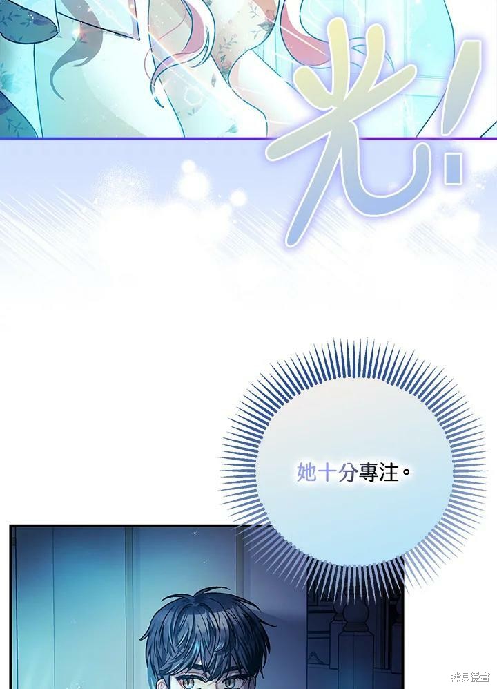第47话6