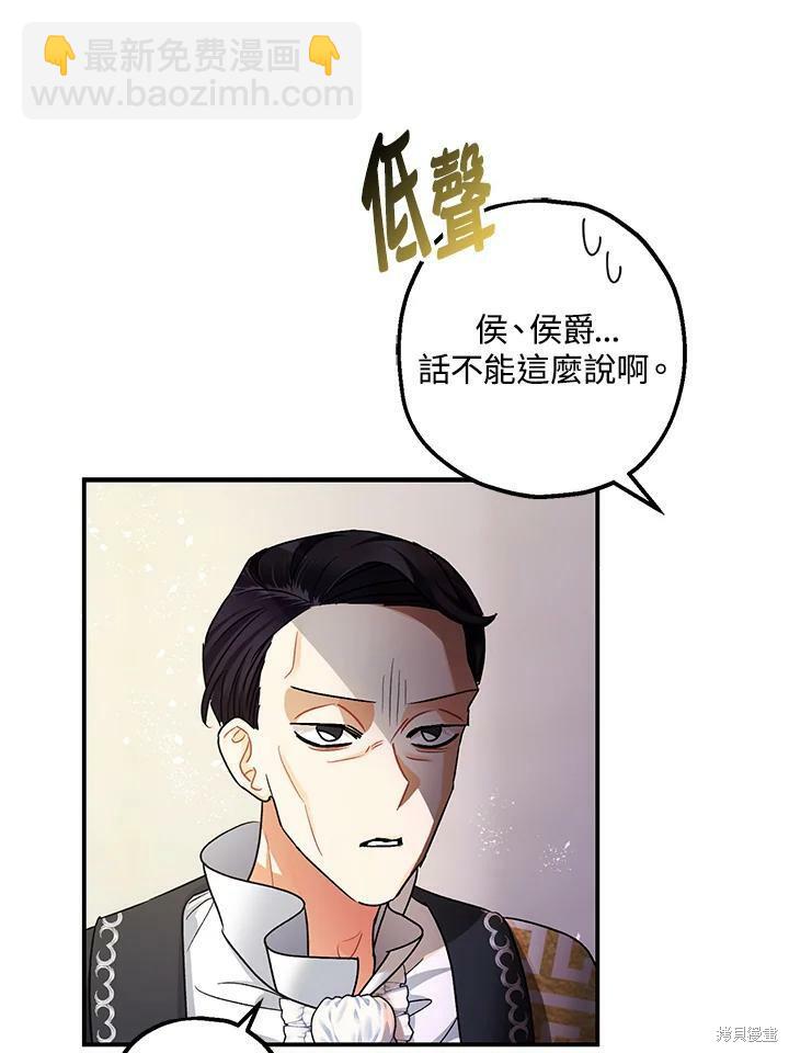 第47话61