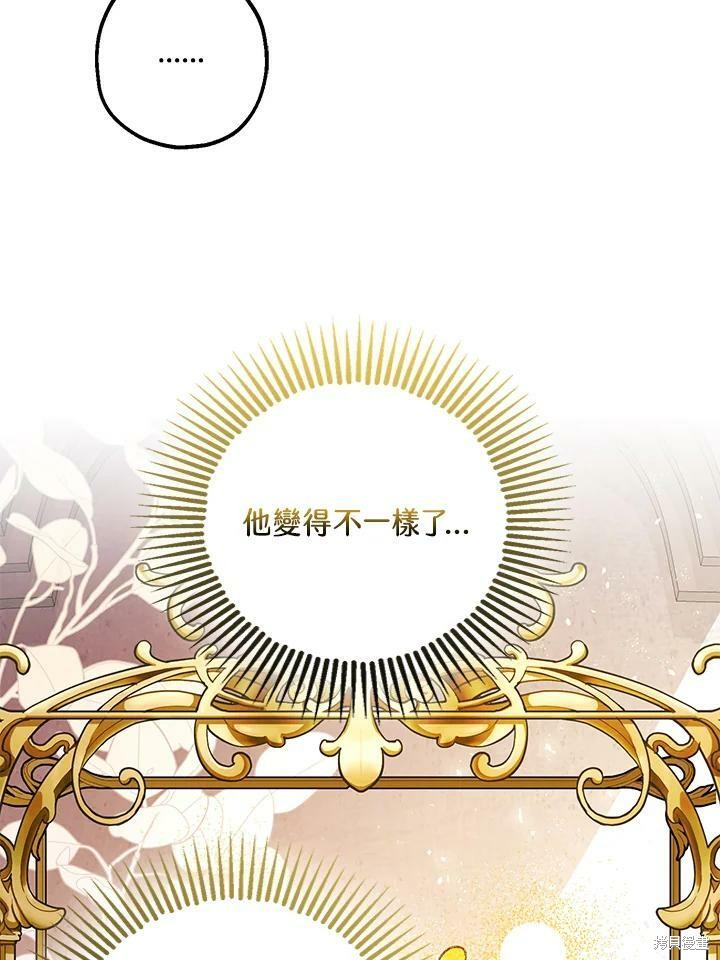 第47话62
