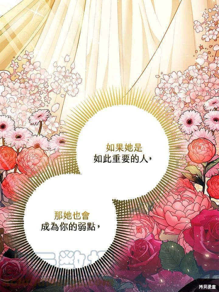 第47话67