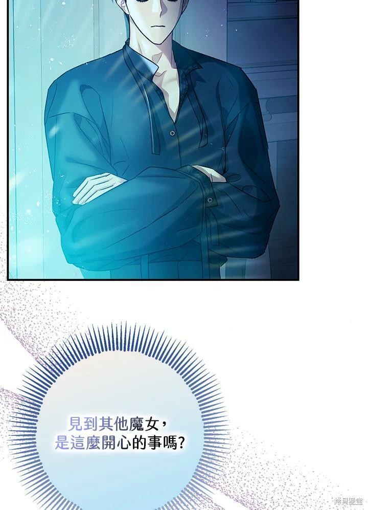 第47话7