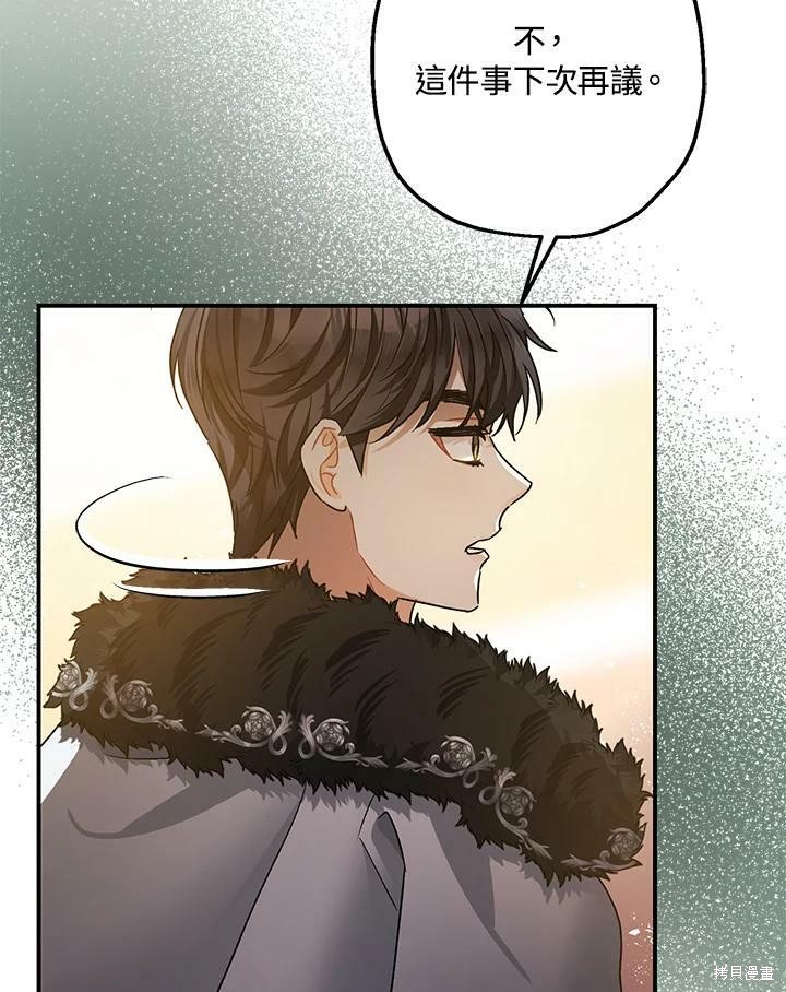 第47话72