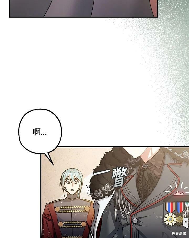第47话73