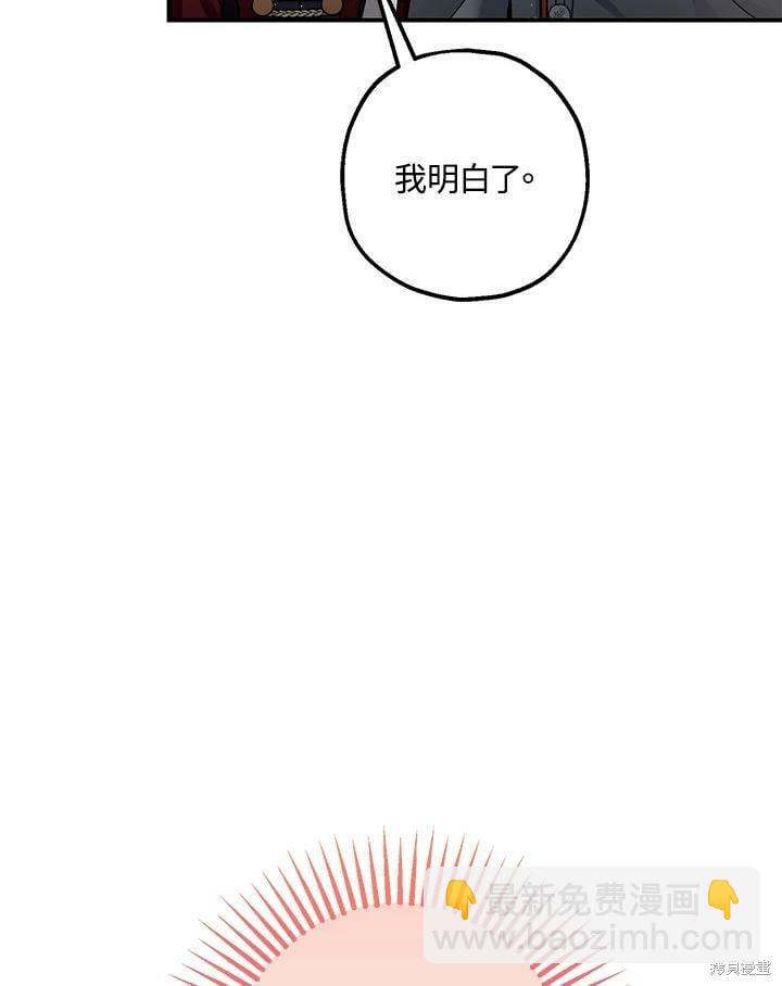 第47话74