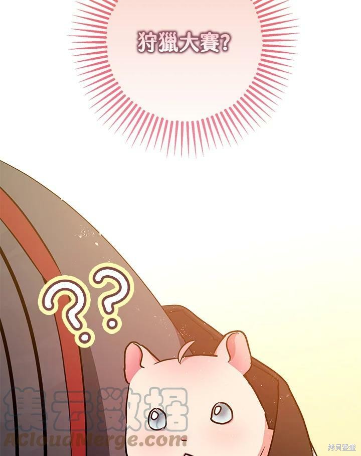 第47话75