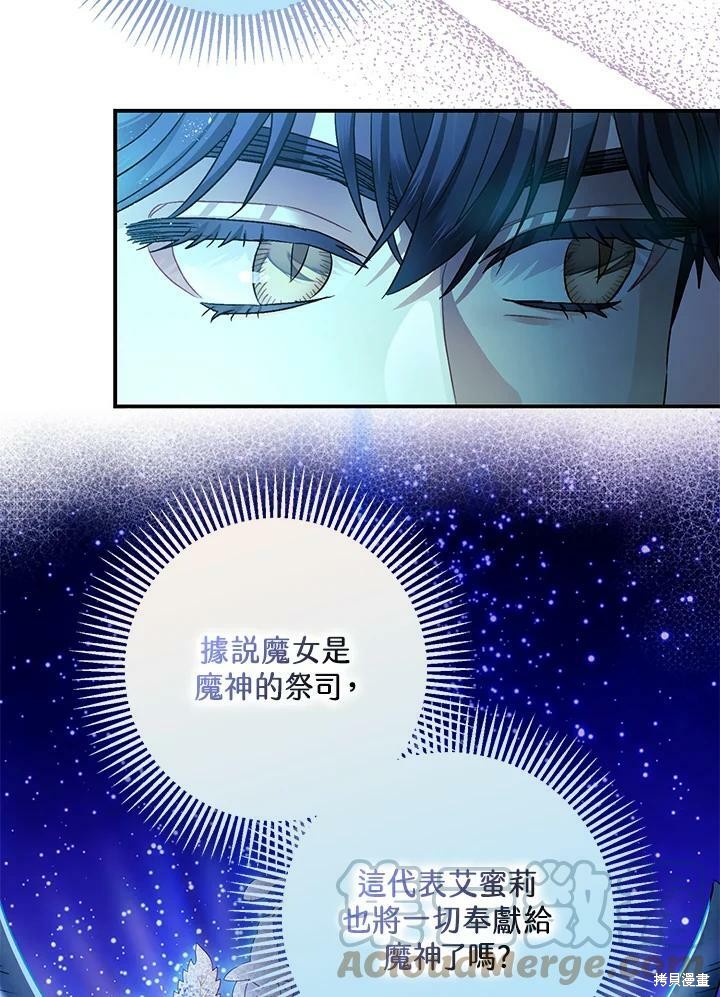 第47话8