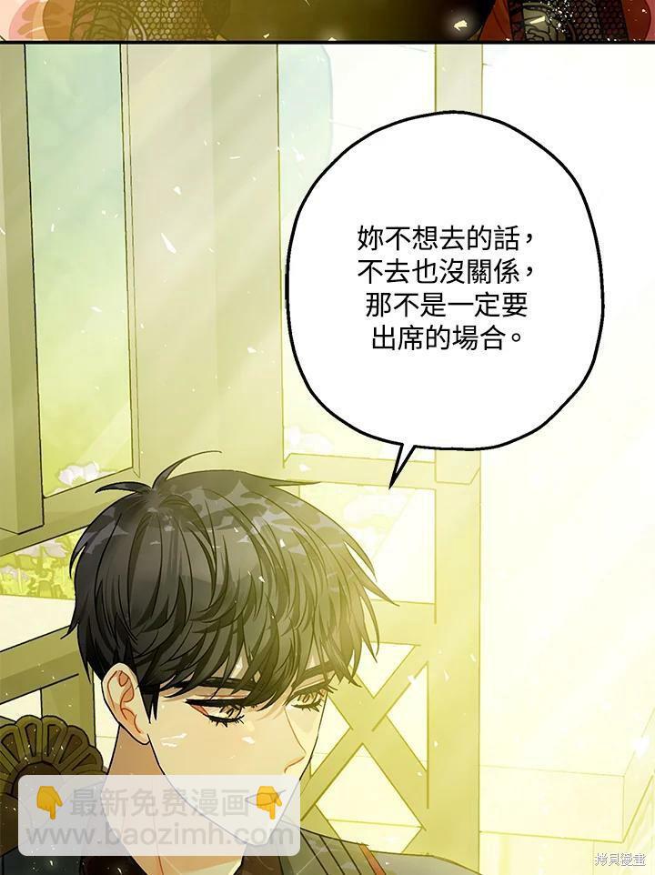 第47话81