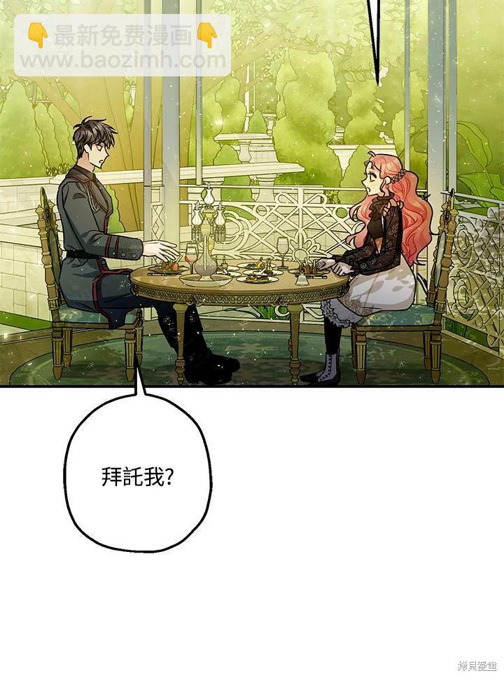 第47话84