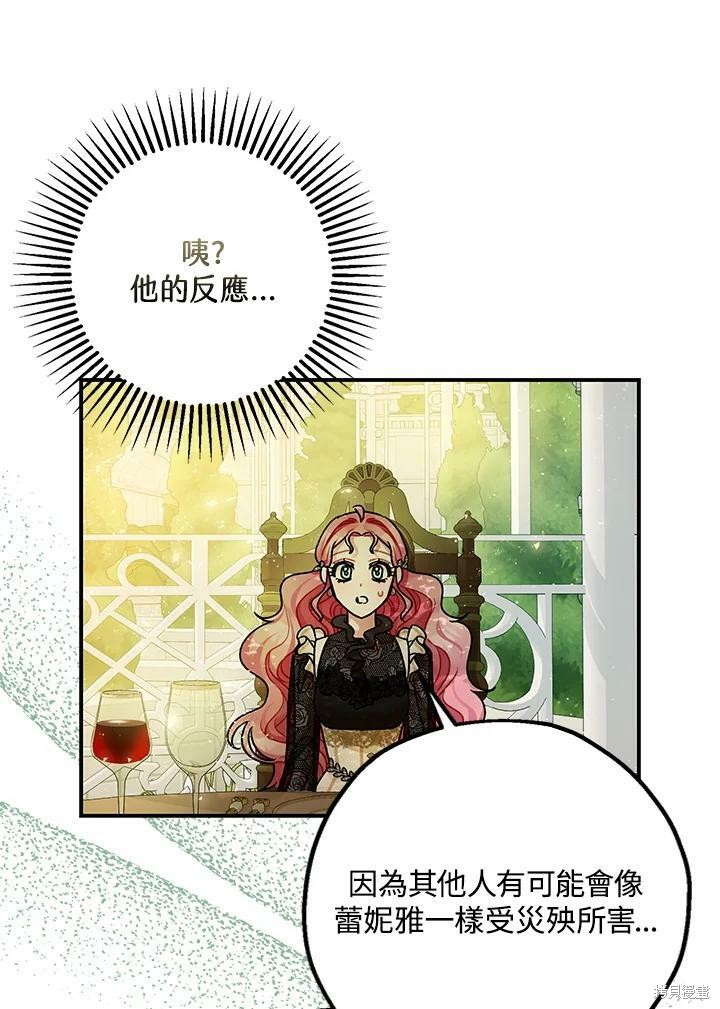 第47话89