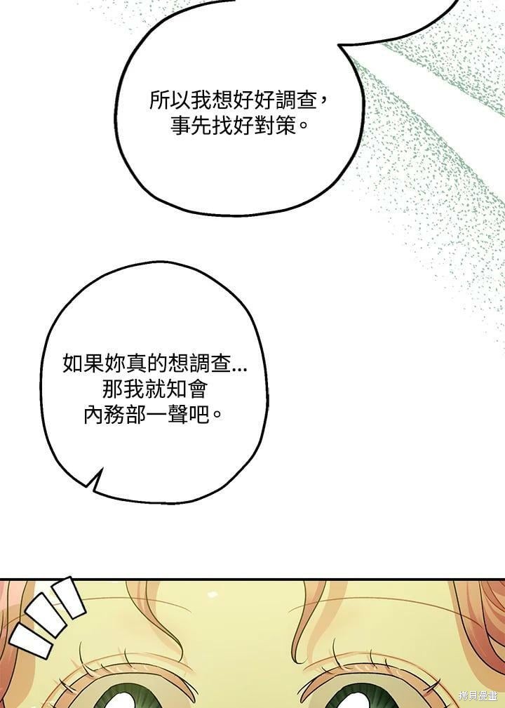 第47话90