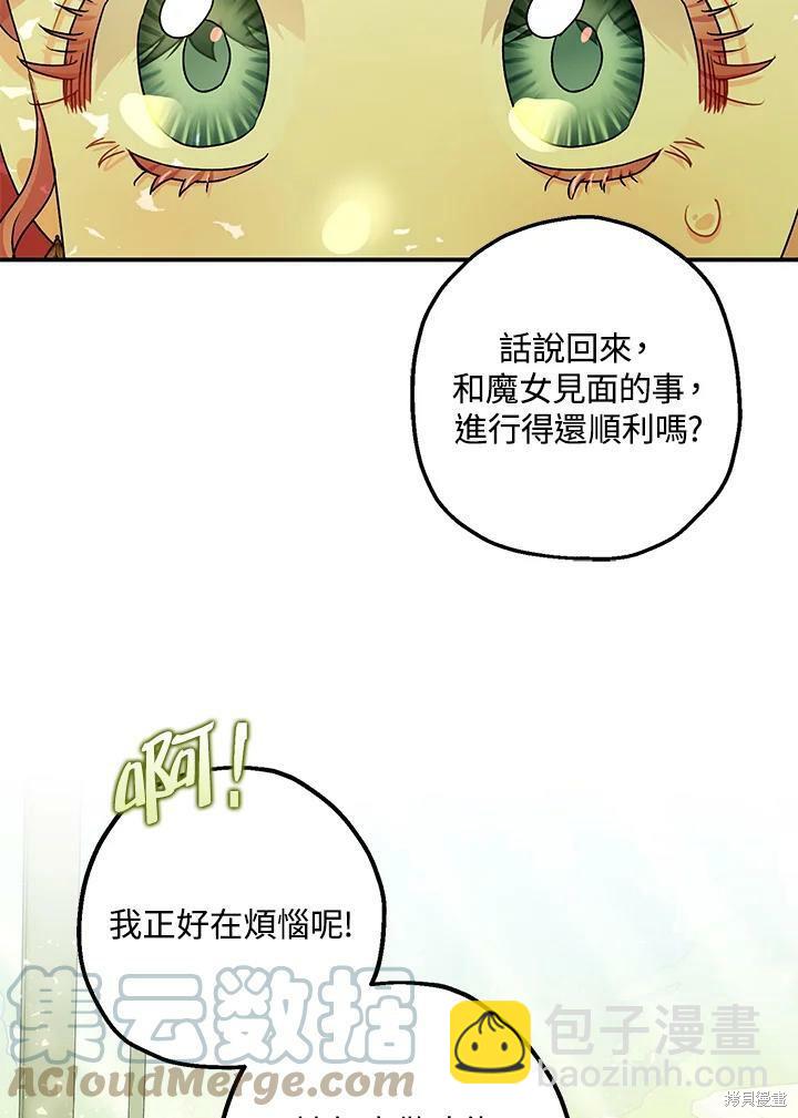 第47话91