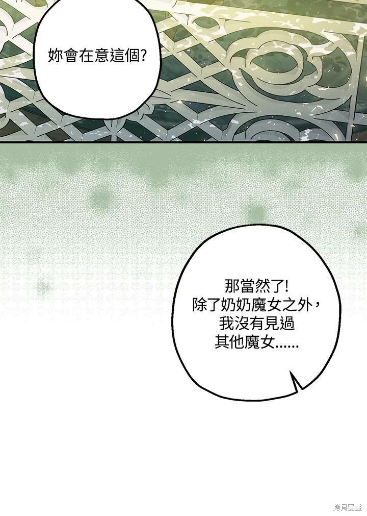 第47话93