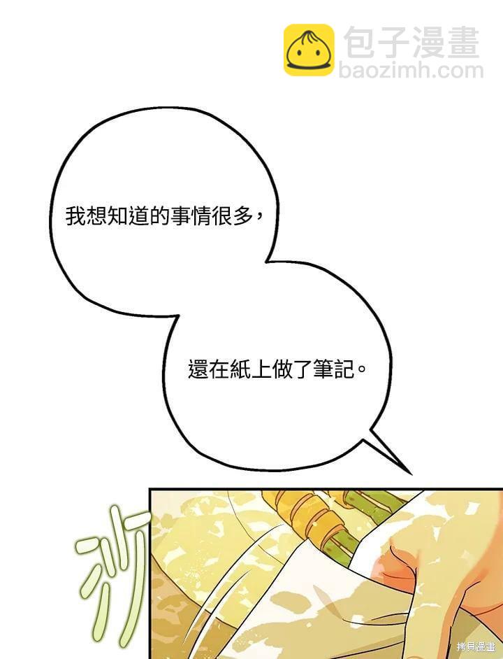 第47话94