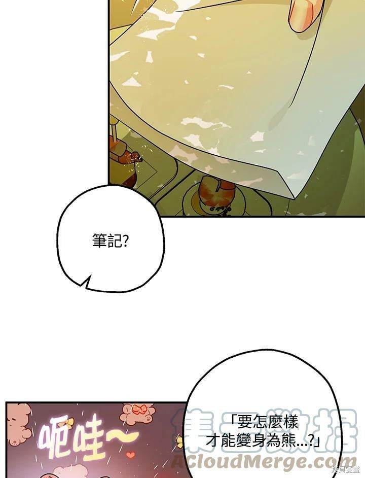第47话95