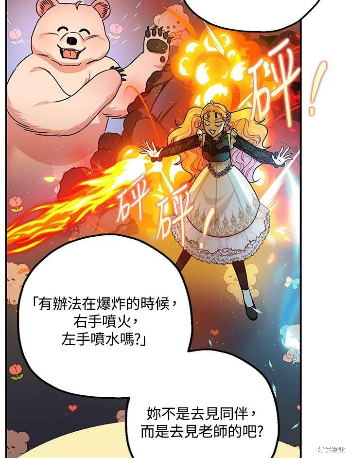 第47话96