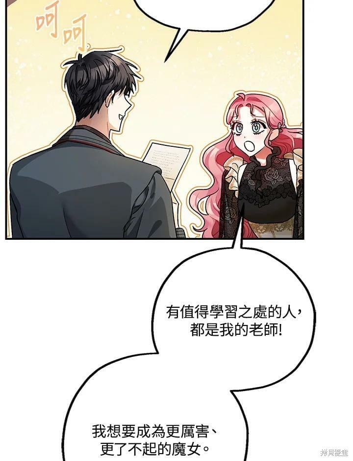 第47话97