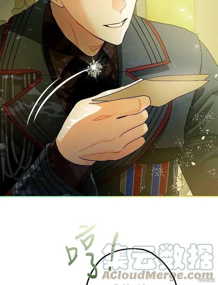 第47话99