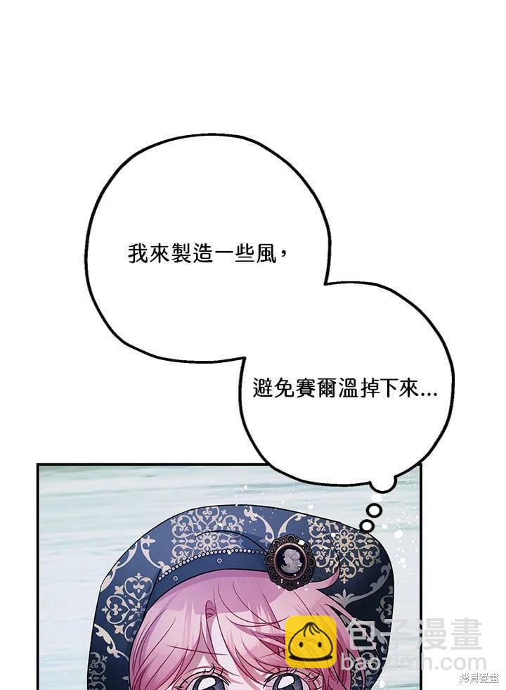 第48话105