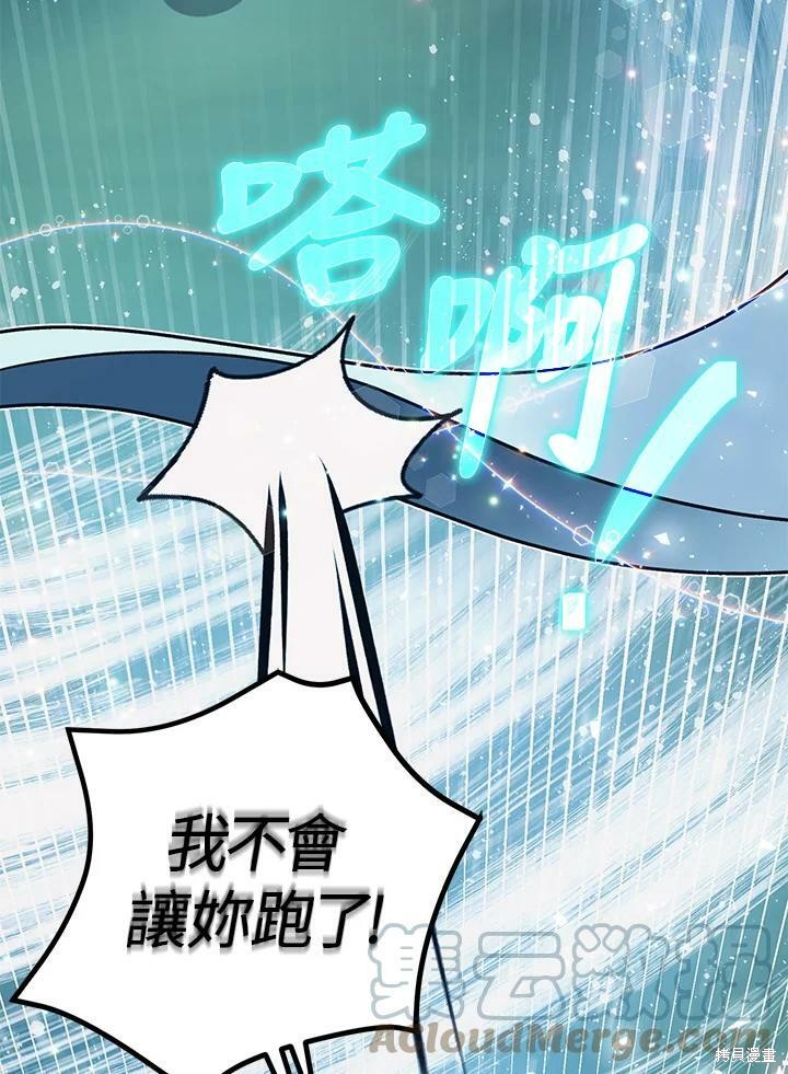 第48话111
