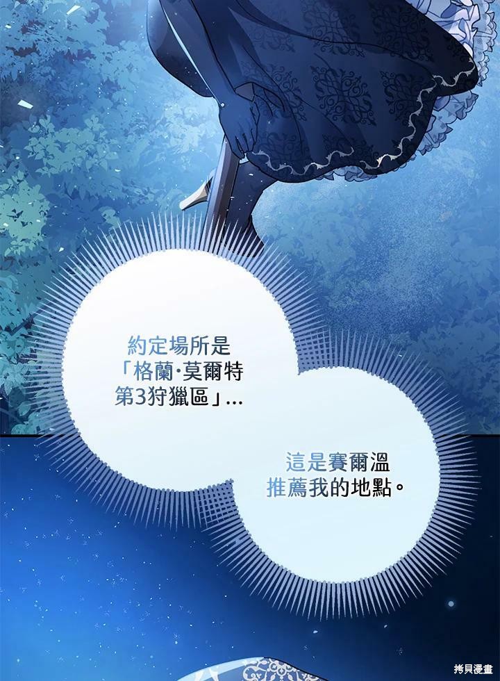 第48话12