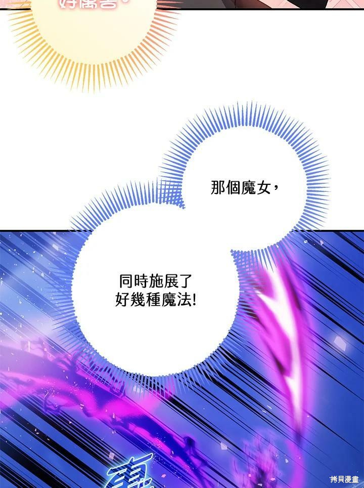 第48话125