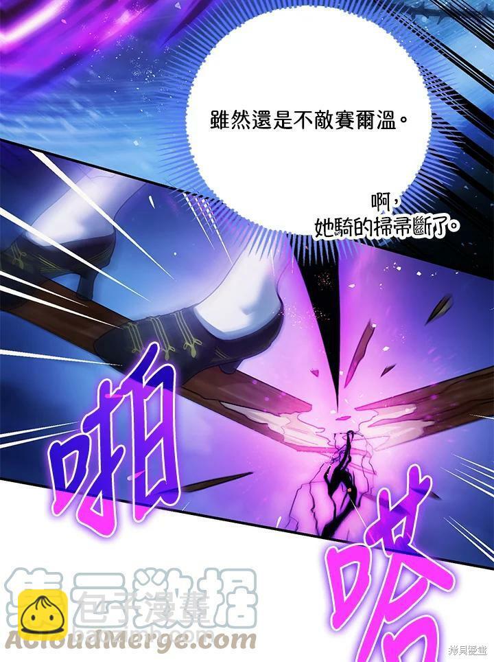 第48话127