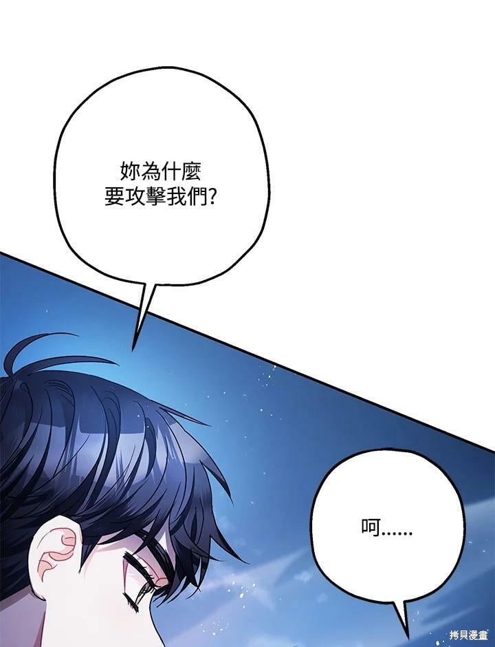 第48话129
