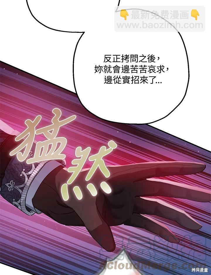 第48话131