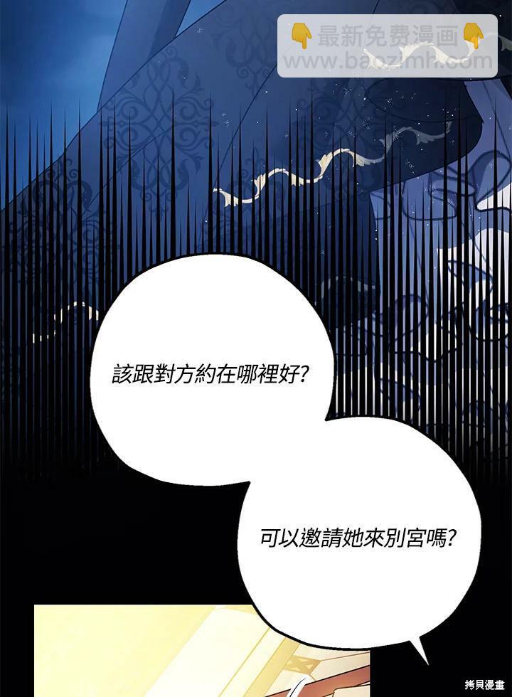 第48话14