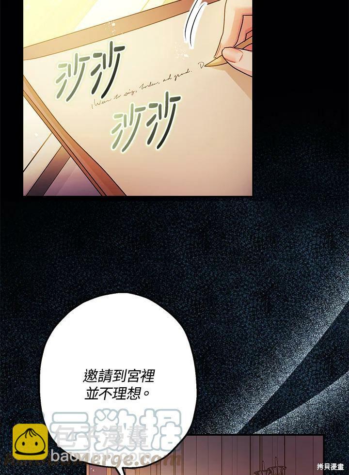 第48话15