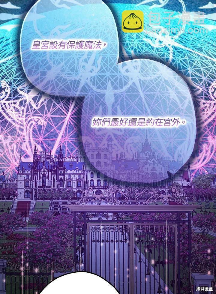 第48话17