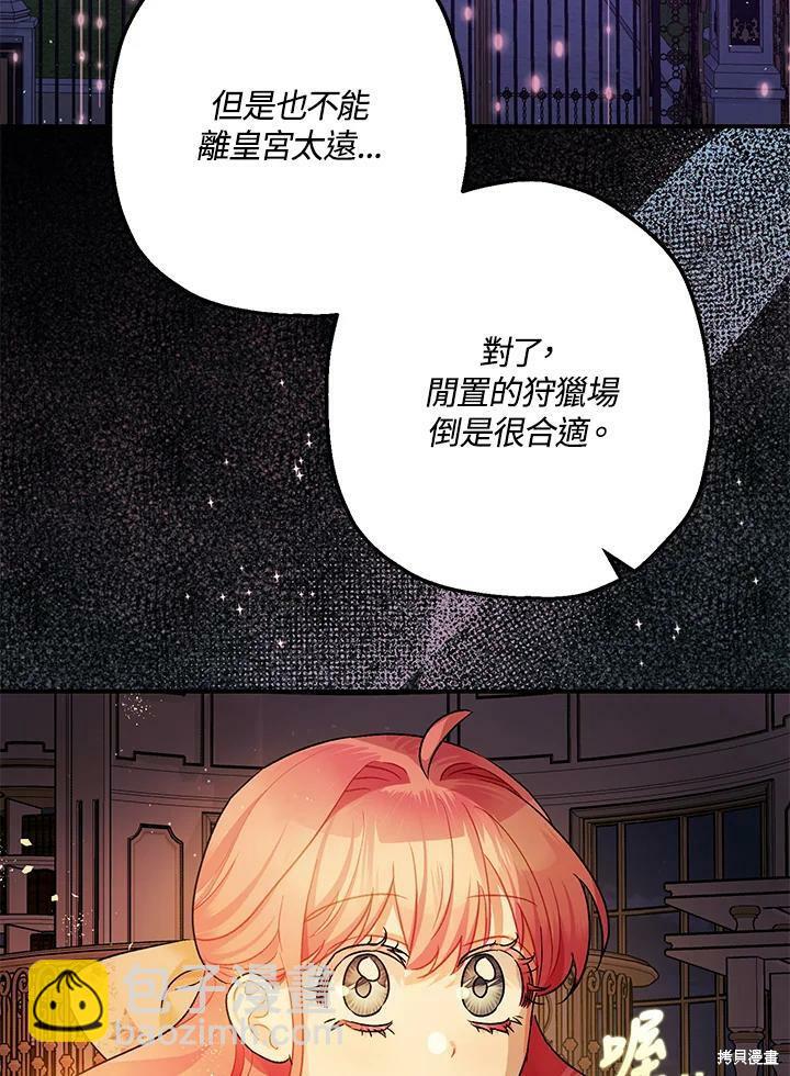 第48话18