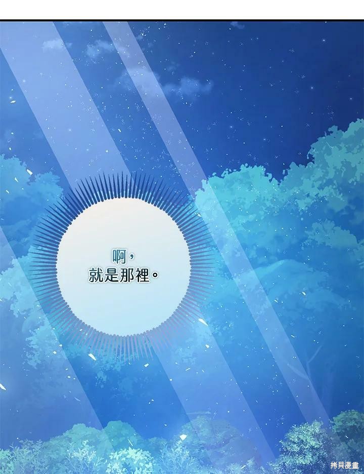 第48话20