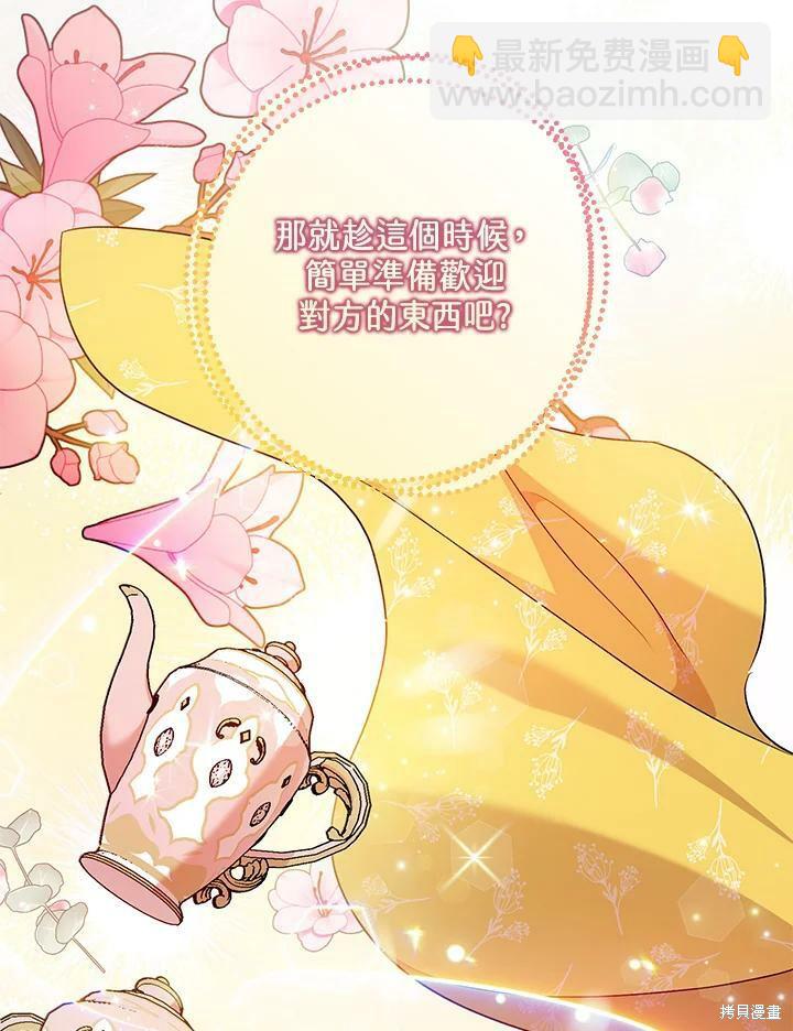 第48话24