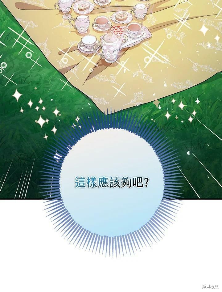 第48话29