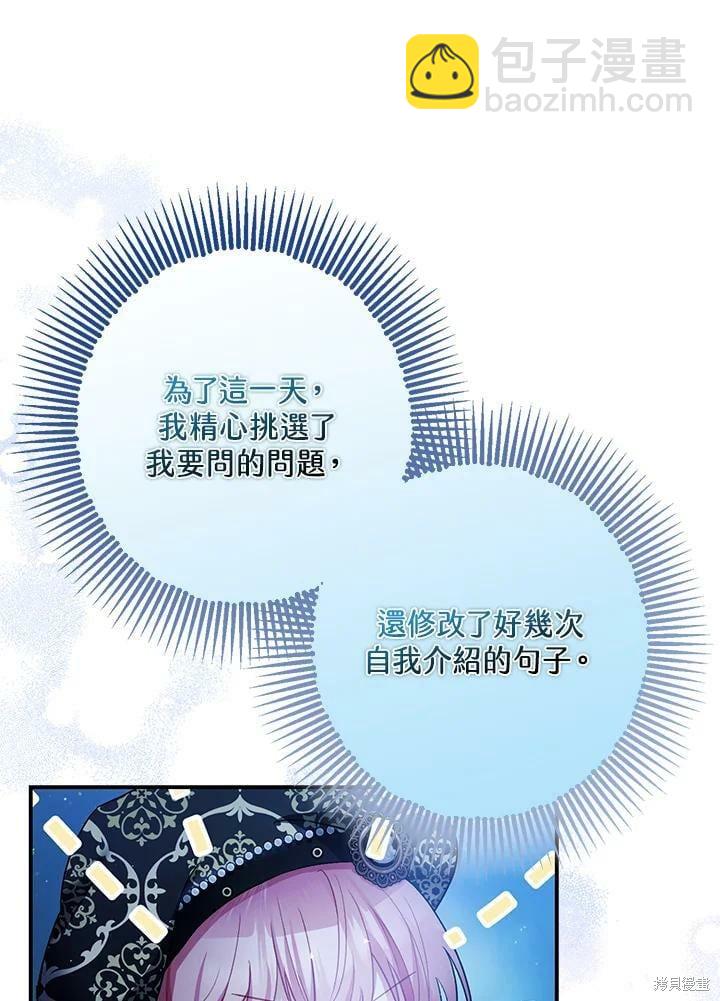 第48话30