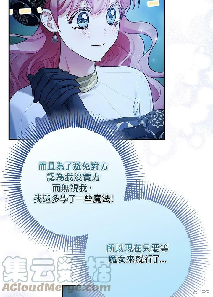 第48话31
