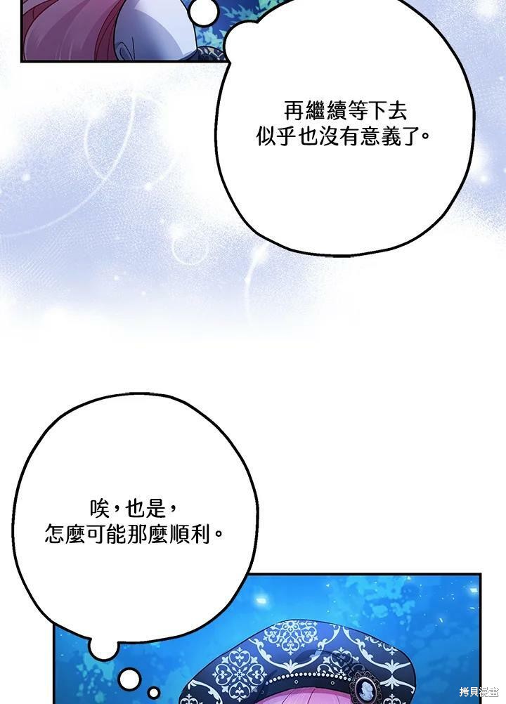 第48话42