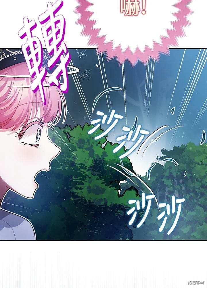 第48话44