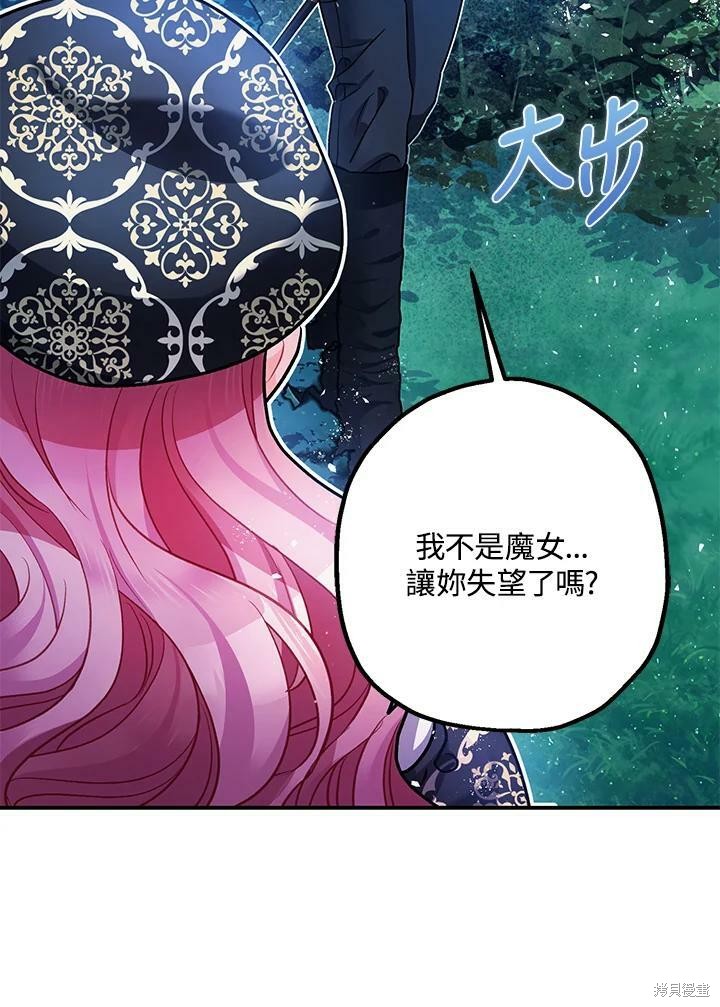 第48话54