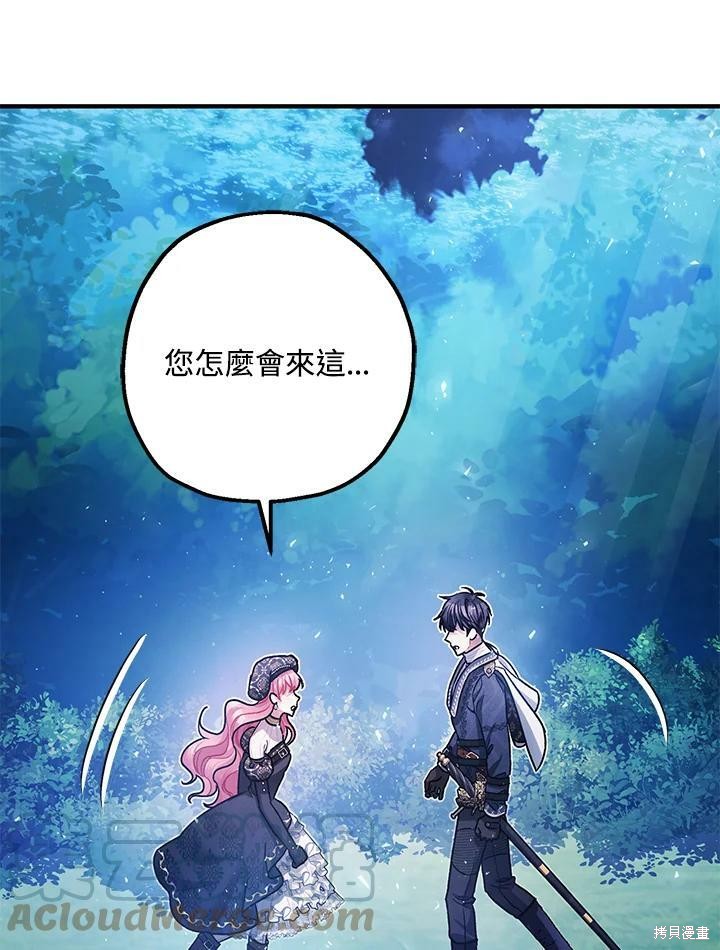 第48话55