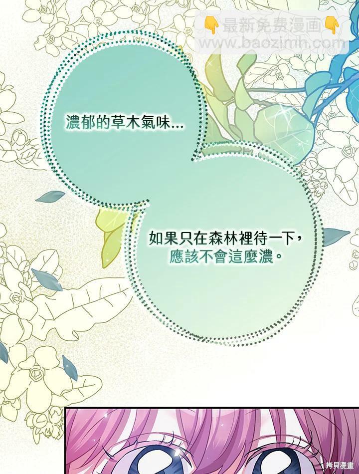 第48话58