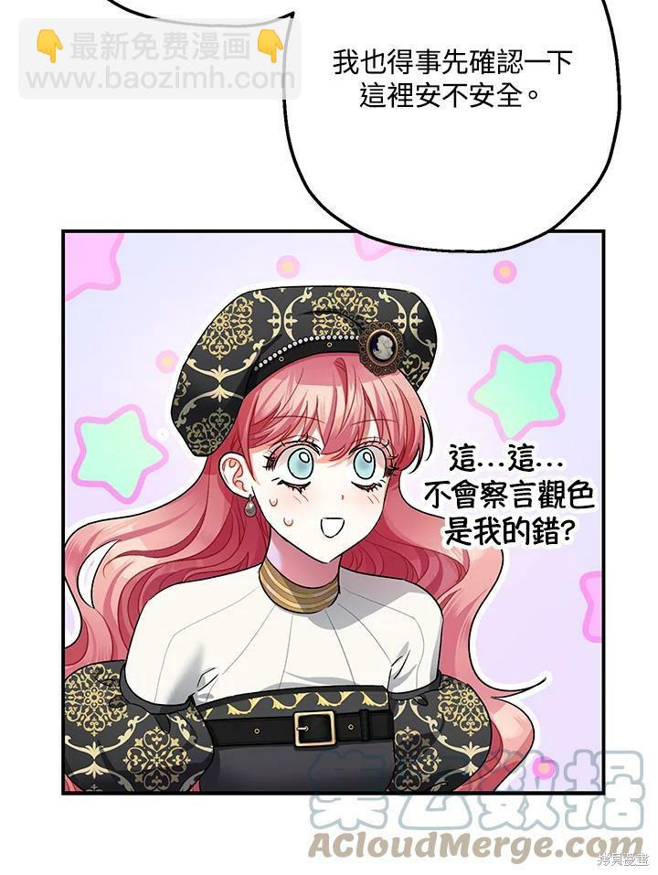 第48话63